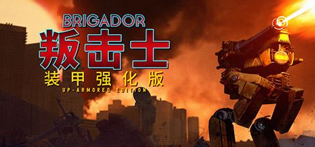 战团:装甲强化版 | 叛击士:装甲强化版 | Brigador: Up-Armored Edition(v1.65a 整合DLC)