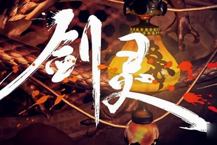 剑凌三系版本单机版一键端,剑零S123网游单机带GM带教程