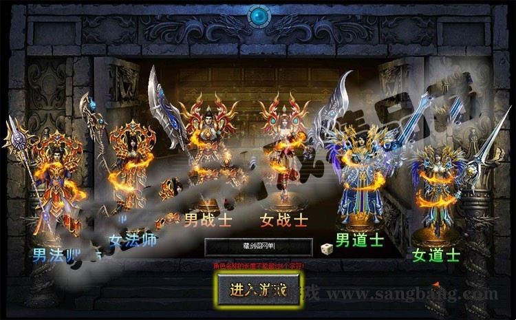 页游武易传奇单机版 传奇类网页游戏一键端 全任务副本GM刷元宝