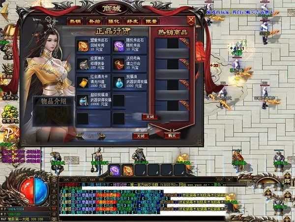 网游单机热血传奇单机版 百倍三国我本沉默自动捡物超智能AI机器人