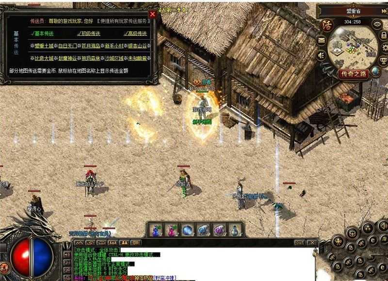 端游传奇单机版一键端 巅峰智能假人版 第二季 功能丰富 可局域网