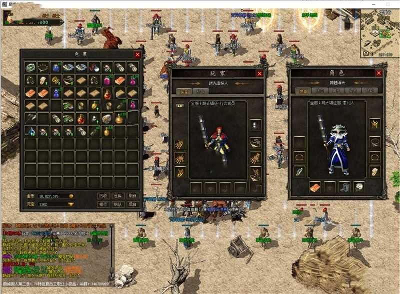 端游传奇单机版一键端 巅峰智能假人版 第二季 功能丰富 可局域网