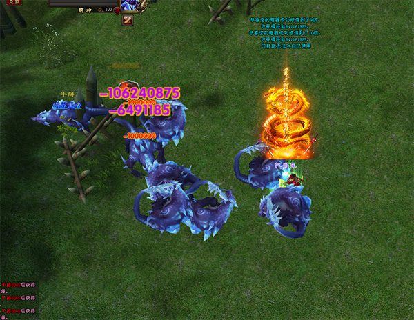 天龙八部单机一键端 行走技能书超变版 GM工具 虚拟机一键端