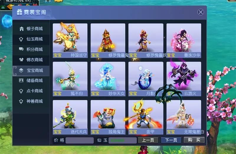 怀旧端游 梦幻西游网游单机版 仙友西游12门派复古精修 网单梦幻