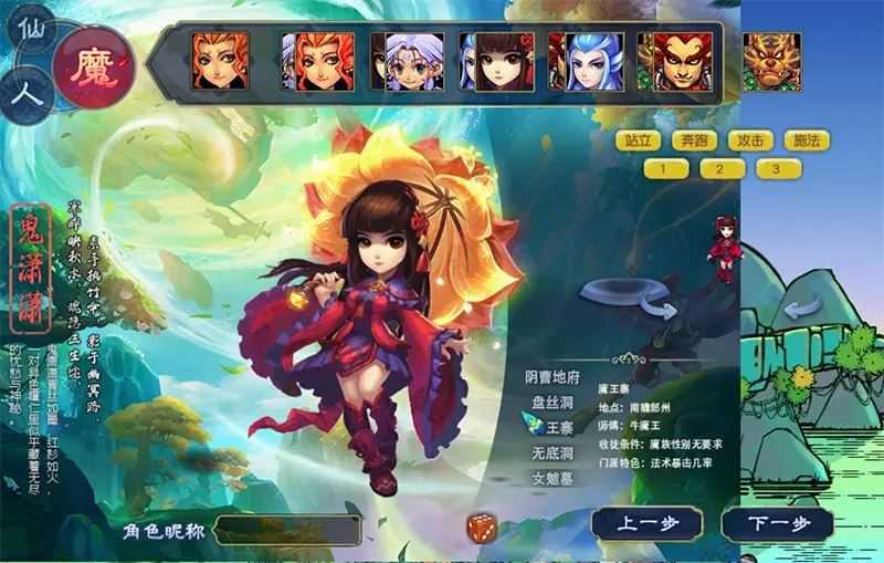 怀旧端游 梦幻西游网游单机版 仙友西游12门派复古精修 网单梦幻