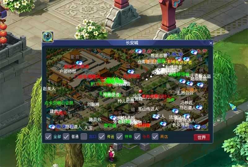 怀旧端游 梦幻西游网游单机版 仙友西游12门派复古精修 网单梦幻