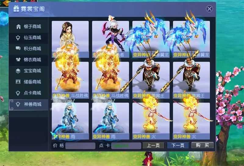 端游梦幻西游18门派网游单机版一键端 假人带队任务剧情PK摆摊-9 怀旧端游 梦幻西游网游单机版 仙友西游12门派复古精修 网单梦幻