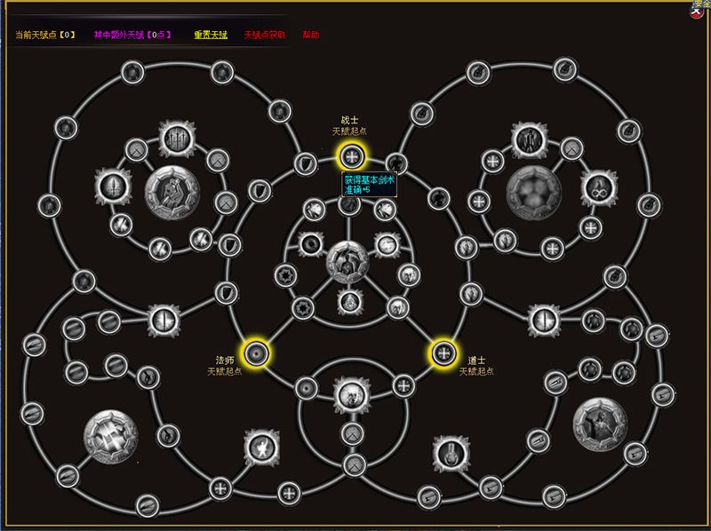 传奇单机版 放逐之路 三职业 单机一键端 GM工具+使用教程