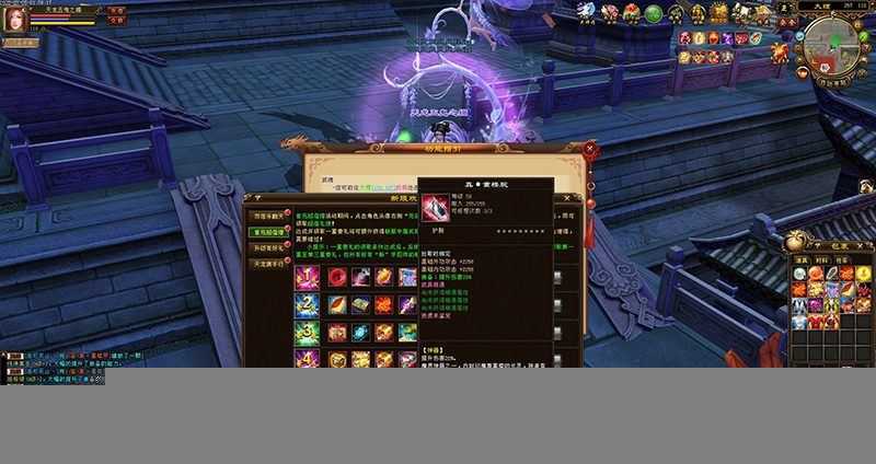 天龙八部网游单机 天使之恋假人单机版一键端 桃花岛 GM工具