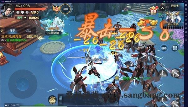 手游剑舞龙城单机版 一键端 配套视频教程 手机局域网运行