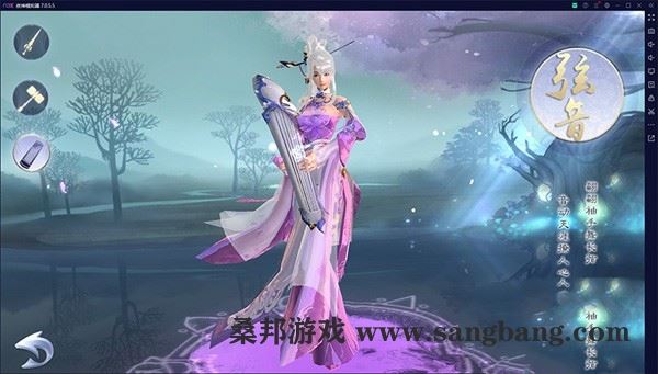 手游剑舞龙城单机版 一键端 配套视频教程 手机局域网运行