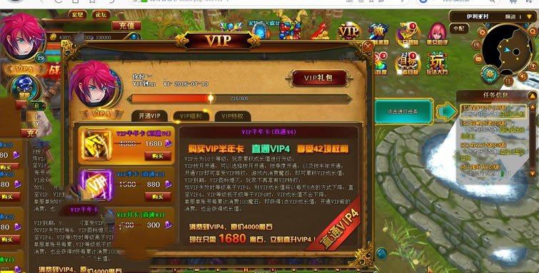 网游单机圣剑神域页游一键端 圣剑神域单机版网游一键配置外网 网单