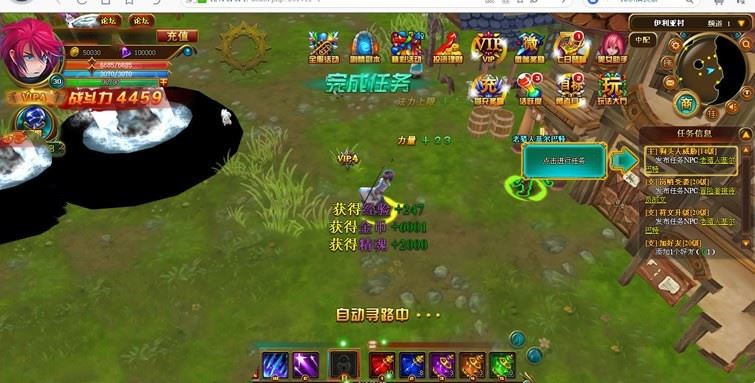 网游单机圣剑神域页游一键端 圣剑神域单机版网游一键配置外网 网单