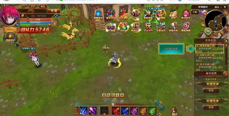 网游单机圣剑神域页游一键端 圣剑神域单机版网游一键配置外网 网单