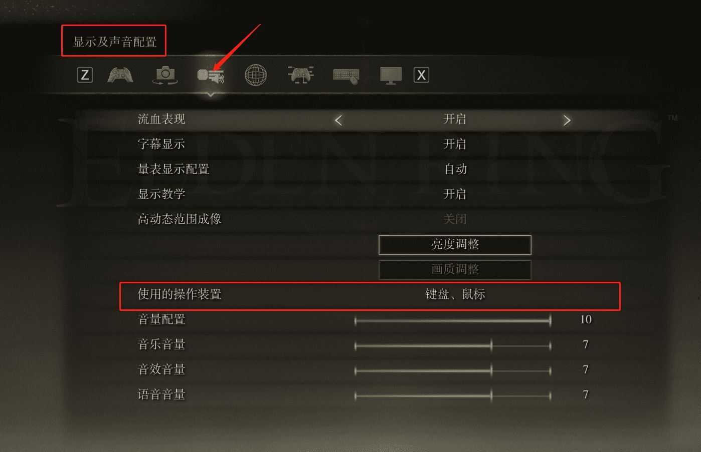 艾尔登法环 | Elden Ring V1.12.1+黄金树幽影+全DLC  【69.1GB】