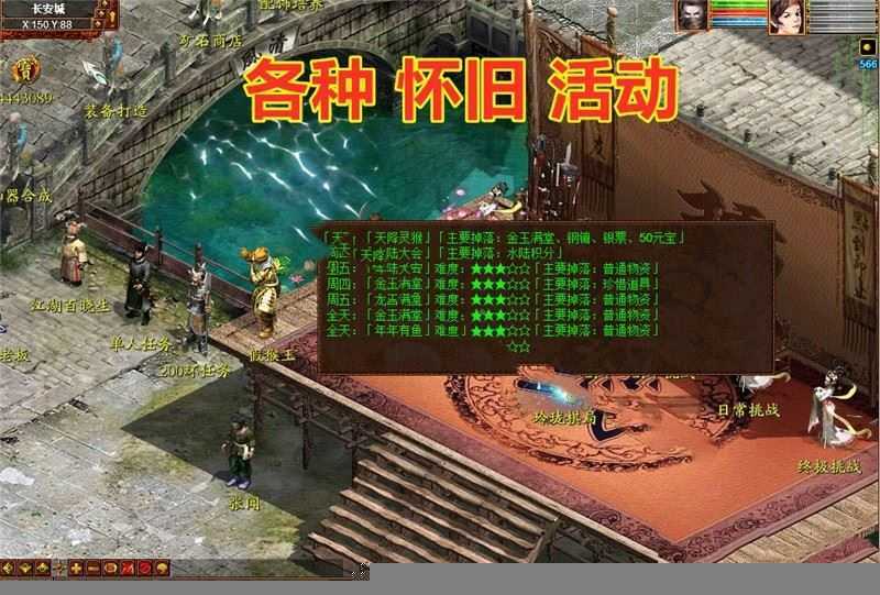 端游大话西游单机版随风3.0破解版一键端 带GM后台单机大话服务端客户端