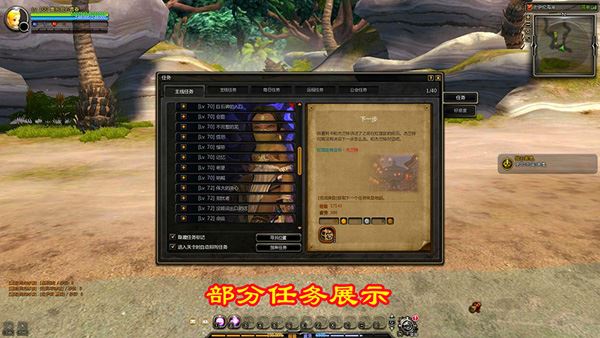 网游单机龙之谷556单机网游一键端，100级版本网单