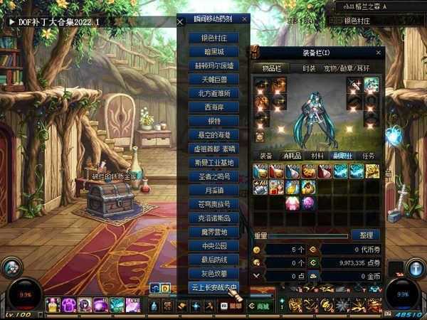 100黑金DOF单机版一键端 暗夜使者4职业忍者影舞者 带任务 工具+教程