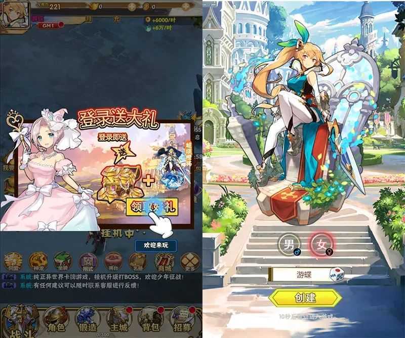 织女星计划H5单机版 卡牌游戏服务端 稀有完整一键服务端 GM网单