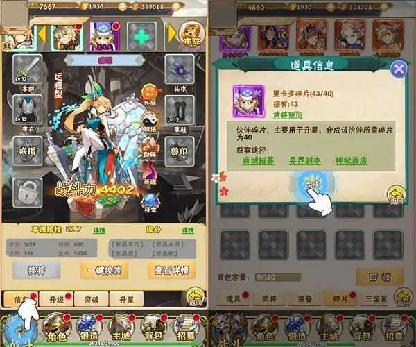 织女星计划H5单机版 卡牌游戏服务端 稀有完整一键服务端 GM网单