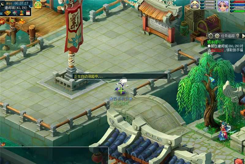 端游梦幻西游12门派单机版 梦江南复古版+局域网外网视频教程+GM