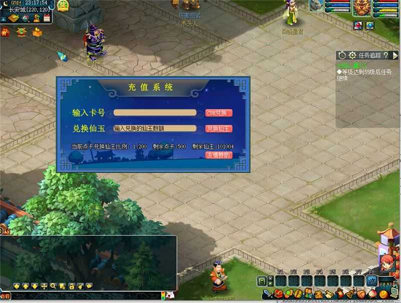 端游梦幻西游12门派单机版 梦江南复古版+局域网外网视频教程+GM