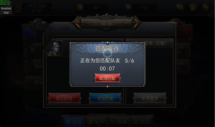 最后一战手游单机版一键端 3D推塔类手游 GM工具+视频教程