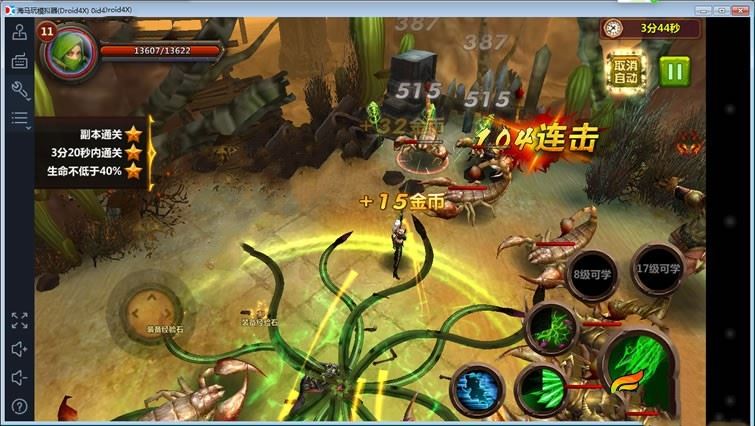 全民暗黑手游单机版一键端 3D角色类全民暗黑手游 GM工具+教程