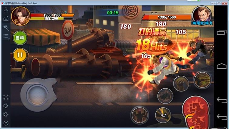 【绝地逃亡】手游单机版一键端，3D格斗类手游 GM工具+教程