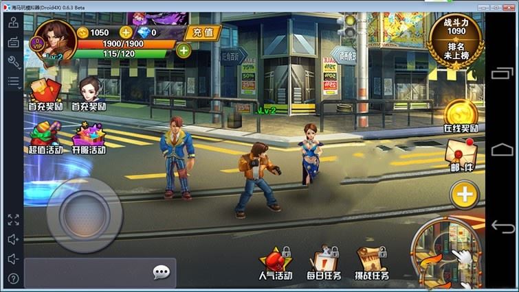 【绝地逃亡】手游单机版一键端，3D格斗类手游 GM工具+教程