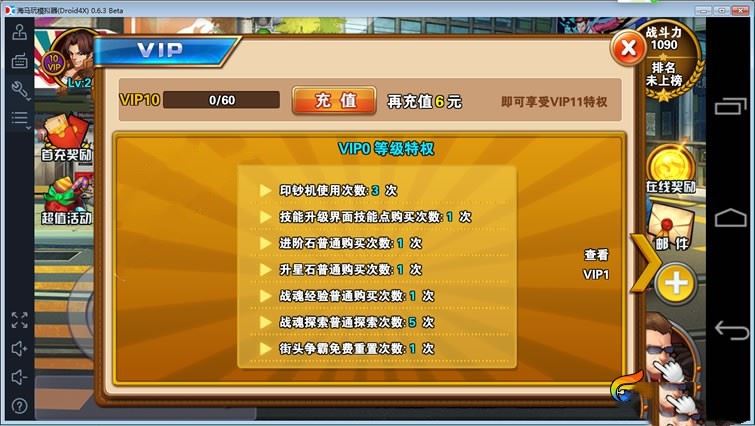 【绝地逃亡】手游单机版一键端，3D格斗类手游 GM工具+教程