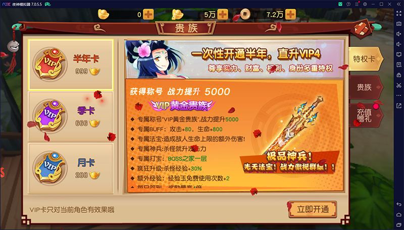 动作手游幻境觉醒单机版一键端 幻境觉醒手游服务端