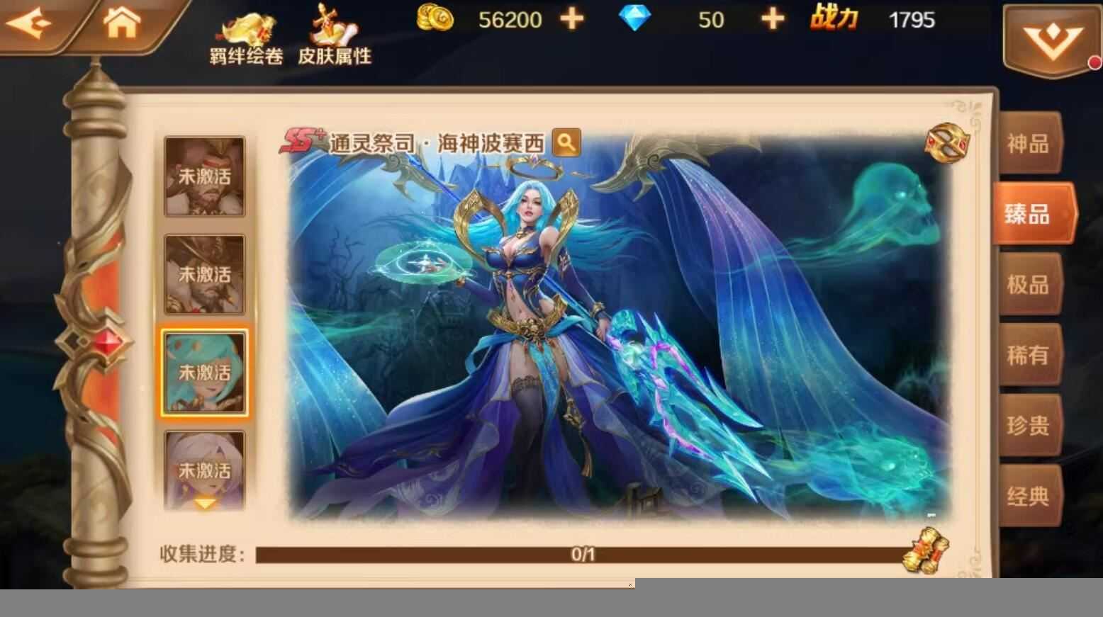 网游单机新斗罗大陆8SSS修复版 手游单机版+视频教程+运营后台+GM 网单