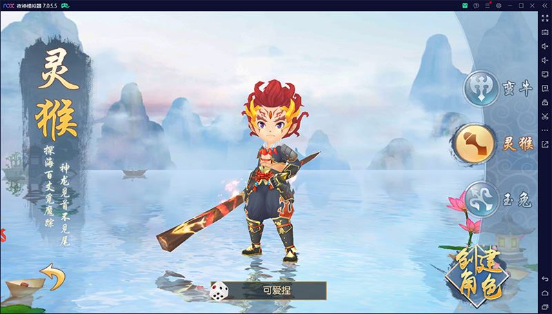 动作手游幻境觉醒单机版一键端 幻境觉醒手游服务端