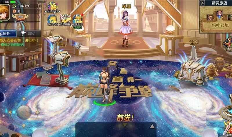 网游单机精品手游版本【璀璨星空阿拉德】VM一键单机端 网单