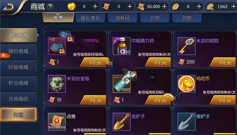 网游单机精品手游版本【璀璨星空阿拉德】VM一键单机端 网单