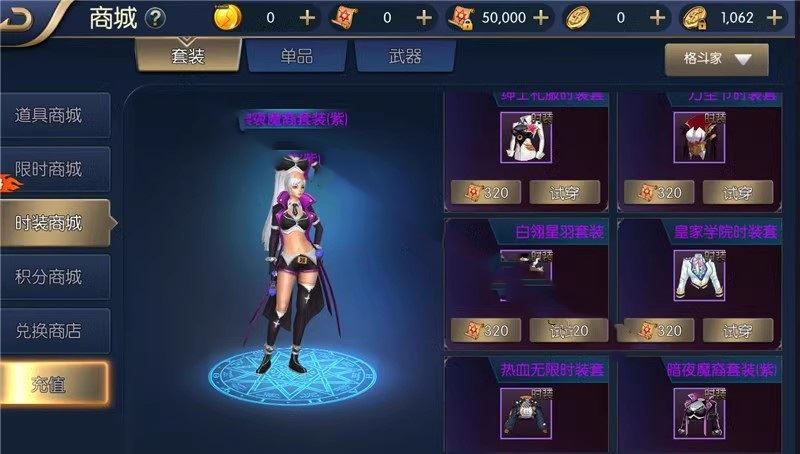 网游单机精品手游版本【璀璨星空阿拉德】VM一键单机端 网单