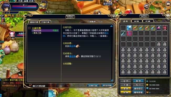 页游洛雅冒险网页游戏一键端 洛雅大陆单机版游戏服务端