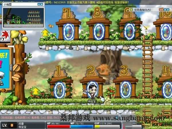 手游冒险岛H5单机版 50职业 快捷传送 完整坐骑任务副本