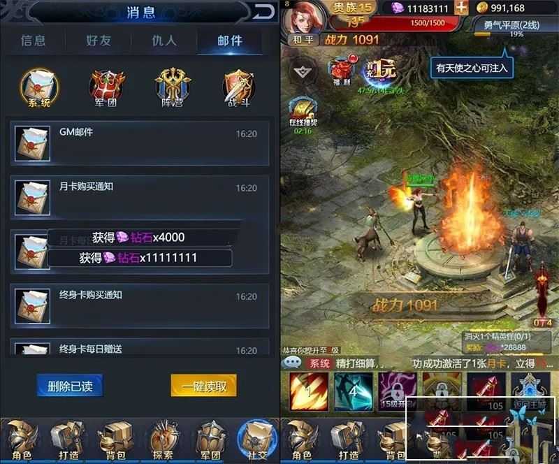 决战魔域H5手游完整单机版一键服务端 GM工具+教程