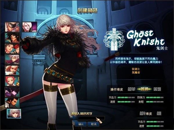 网游单机DNF单机版 95超变山海经无CD真伤二觉三觉女鬼剑七大区域 网单