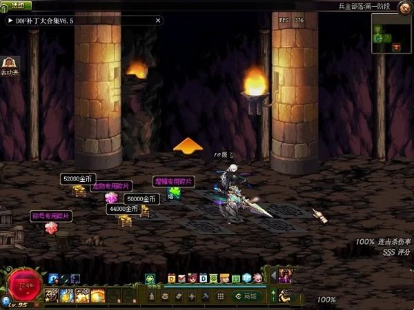 网游单机DNF单机版 95超变山海经无CD真伤二觉三觉女鬼剑七大区域 网单