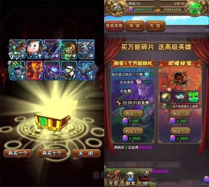 我叫MT单机版金卡版 我叫MT1一键端 电脑模拟器运行