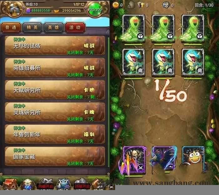 我叫MT单机版金卡版 我叫MT1一键端 电脑模拟器运行