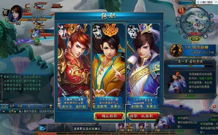 网游单机古剑奇侠单机版 页游一键端 镜像服务端带邮件发送GM工具