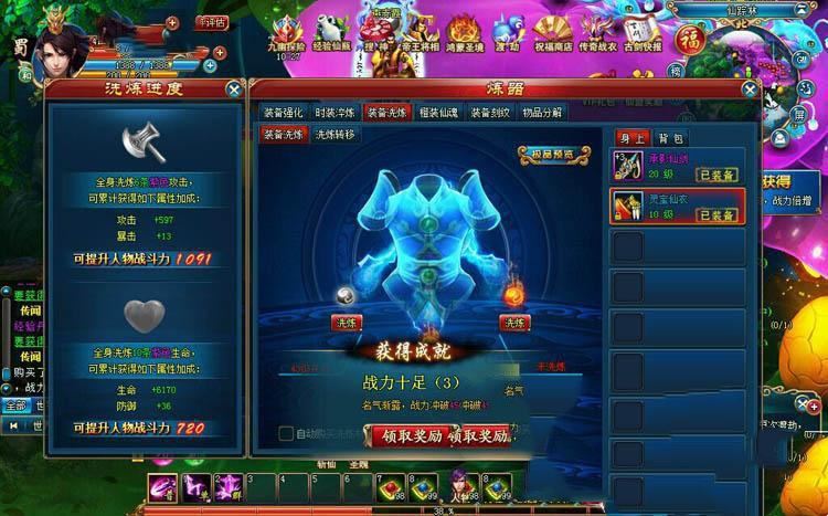 网游单机古剑奇侠单机版 页游一键端 镜像服务端带邮件发送GM工具