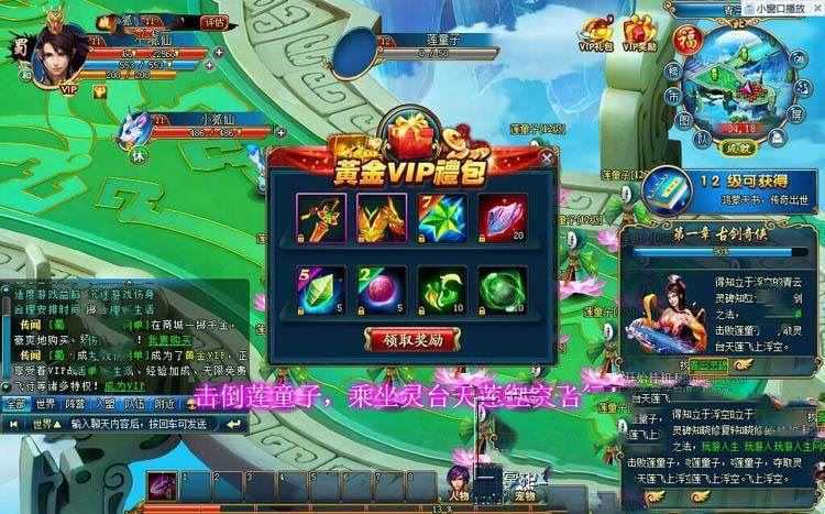 网游单机古剑奇侠单机版 页游一键端 镜像服务端带邮件发送GM工具