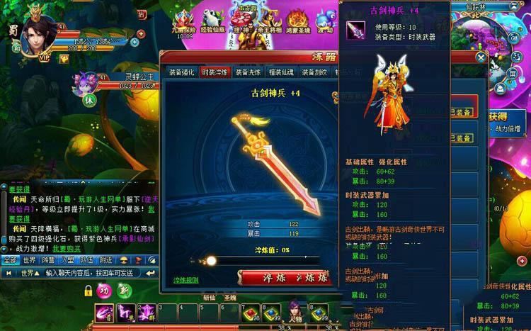 网游单机古剑奇侠单机版 页游一键端 镜像服务端带邮件发送GM工具