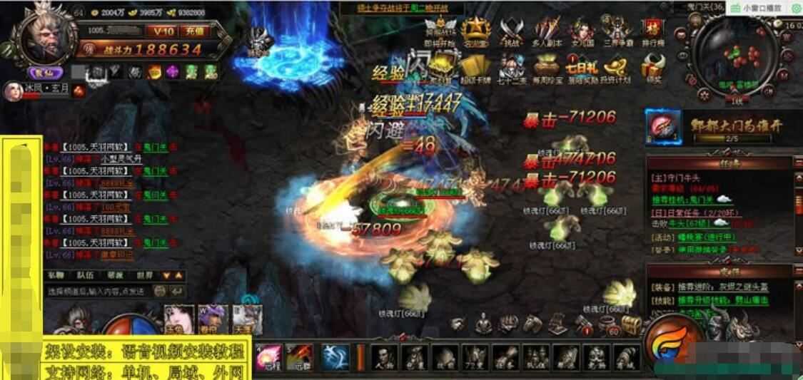 页游大闹天宫单机一键端 天羽版大闹天宫单机版V2.3 V2.44双版本