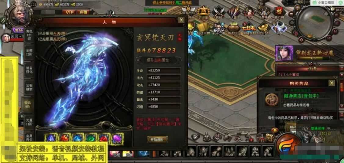 页游大闹天宫单机一键端 天羽版大闹天宫单机版V2.3 V2.44双版本